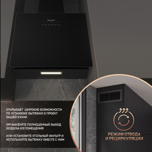 ��������� ������� Weissgauff Lyra BL