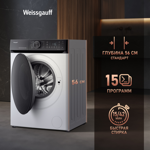 C��������� ������ � ������ ��������, ���������� � ����� Weissgauff WM 59411 Direct Drive Inverter Steam