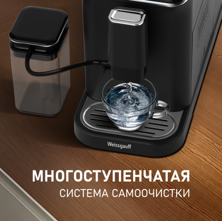  Weissgauff WCM-325 Black Automatic Touch Cappuccino