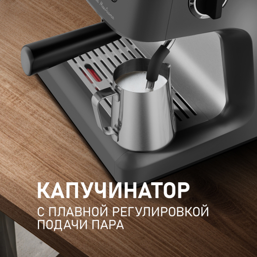 �������� ������� Weissgauff WCM 685 Barista MaxAroma Pro Inox