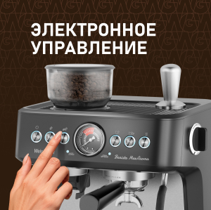   Weissgauff WCM 685 Barista MaxAroma Pro Inox
