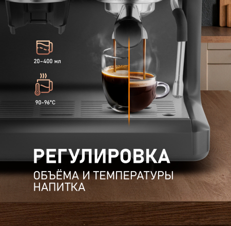   Weissgauff WCM 685 Barista MaxAroma Pro Inox
