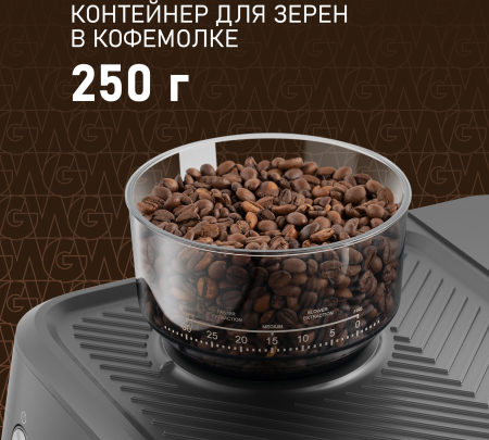   Weissgauff WCM 685 Barista MaxAroma Pro Inox