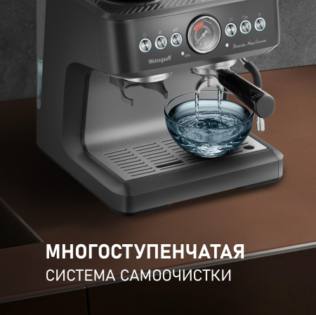   Weissgauff WCM 685 Barista MaxAroma Pro Inox