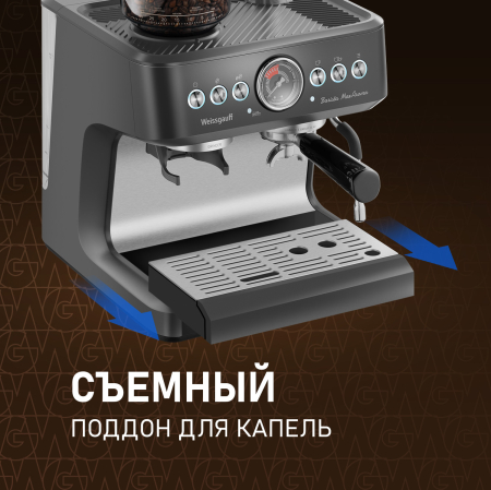   Weissgauff WCM 685 Barista MaxAroma Pro Inox