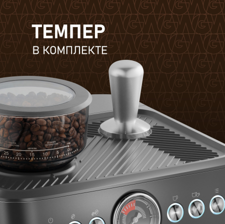   Weissgauff WCM 685 Barista MaxAroma Pro Inox
