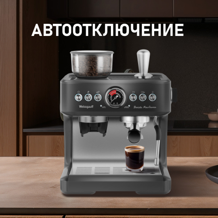   Weissgauff WCM 685 Barista MaxAroma Pro Inox