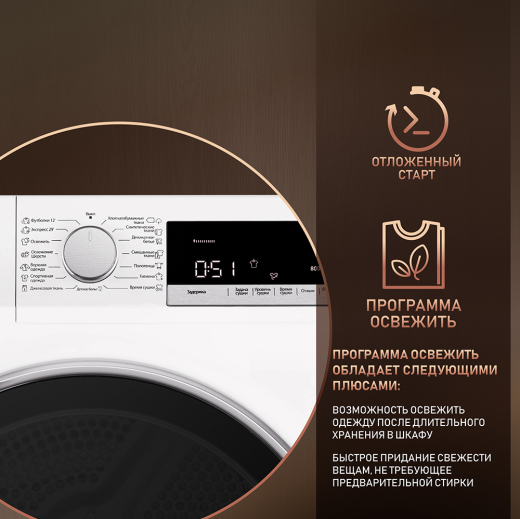 ��������� ������ Weissgauff WD 5697 D Condenser