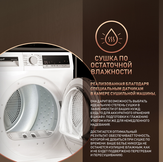 ��������� ������ Weissgauff WD 5697 D Condenser