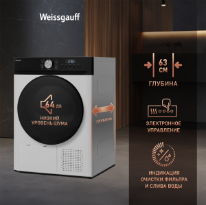   Weissgauff WD 6010 Heat Pump