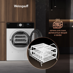   Weissgauff WD 6010 Heat Pump
