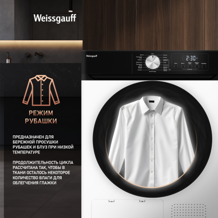   Weissgauff WD 6010 Heat Pump
