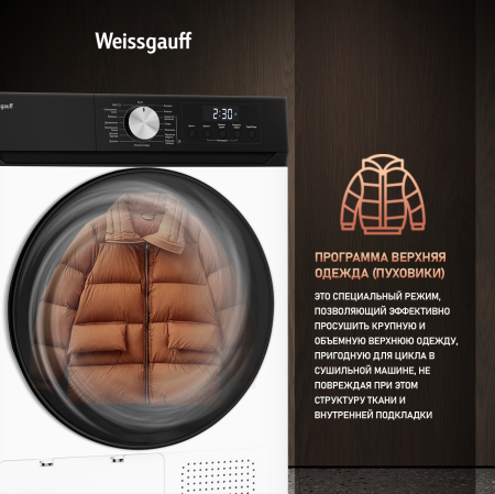   Weissgauff WD 6010 Heat Pump