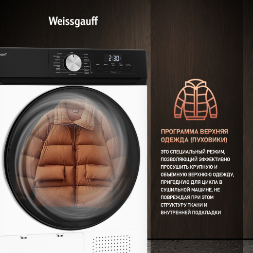 ��������� ������ Weissgauff WD 6010 Heat Pump