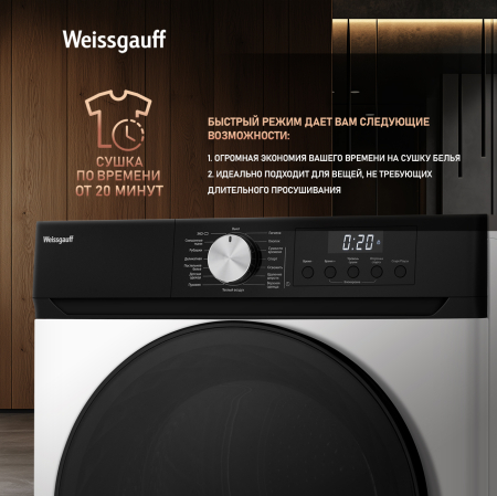   Weissgauff WD 6010 Heat Pump