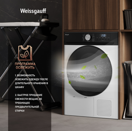   Weissgauff WD 6010 Heat Pump