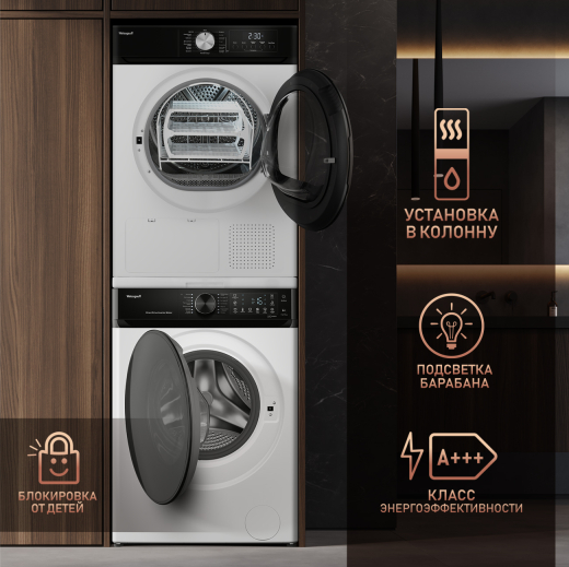 ��������� ������ Weissgauff WD 6010 Heat Pump