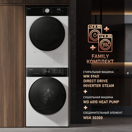   Weissgauff WD 6010 Heat Pump