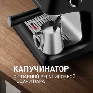   Weissgauff WCM 685 Barista MaxAroma Pro Nero