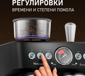   Weissgauff WCM 685 Barista MaxAroma Pro Nero