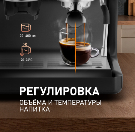   Weissgauff WCM 685 Barista MaxAroma Pro Nero