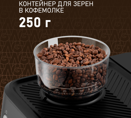   Weissgauff WCM 685 Barista MaxAroma Pro Nero
