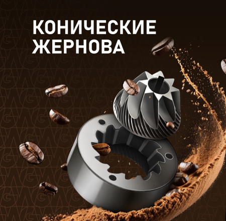   Weissgauff WCM 685 Barista MaxAroma Pro Nero