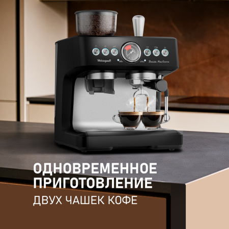  Weissgauff WCM 685 Barista MaxAroma Pro Nero