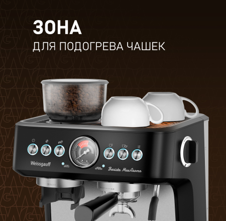   Weissgauff WCM 685 Barista MaxAroma Pro Nero