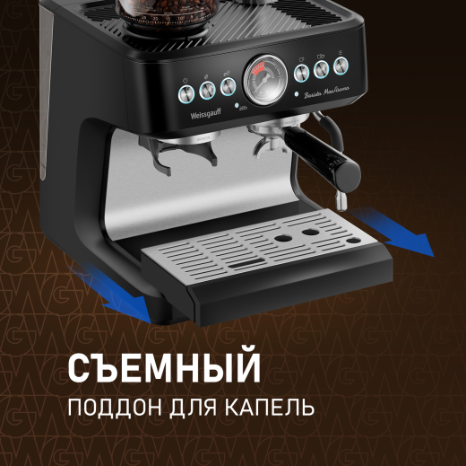 �������� ������� Weissgauff WCM 685 Barista MaxAroma Pro Nero