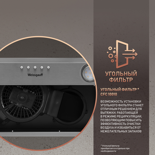 �������� ������������ ������� Weissgauff Alpha 45 PB IX