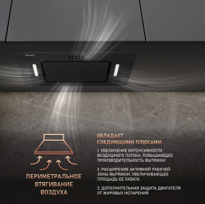    Weissgauff Aura 900 BL