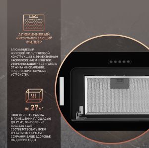    Weissgauff Aura 900 BL