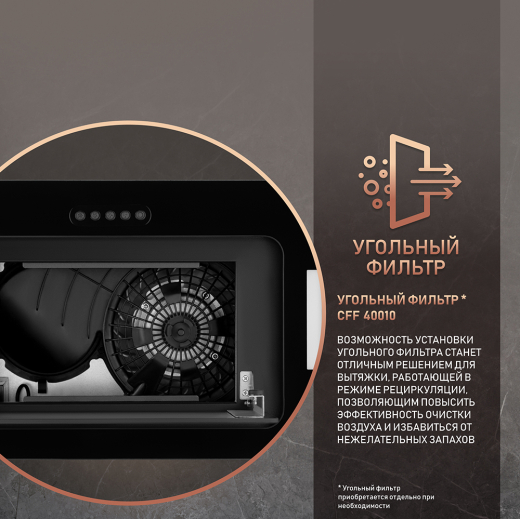 �������� ������������ ������� Weissgauff Aura 900 BL