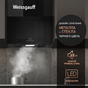   Weissgauff Zaurak 60 PB BL