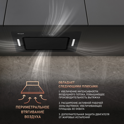 �������� ������������ ������� Weissgauff Intense 600 Touch Black Glass