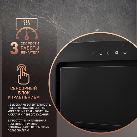 �������� ������������ ������� Weissgauff Intense 600 Touch Black Glass