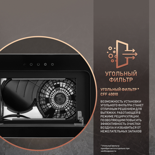 �������� ������������ ������� Weissgauff Intense 600 Touch Black Glass
