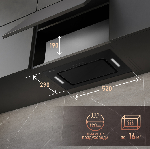 �������� ������������ ������� Weissgauff Intense 600 Touch Black Glass
