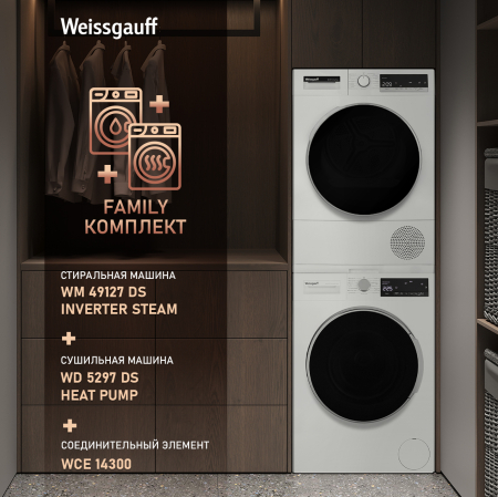 C      Weissgauff WM 49127 DS Inverter Steam