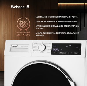C      Weissgauff WM 49127 DS Inverter Steam