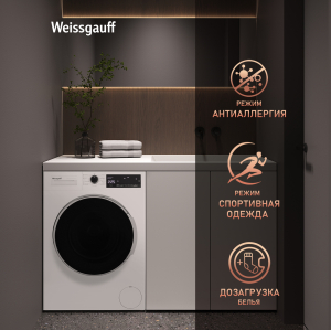 C      Weissgauff WM 49127 DS Inverter Steam
