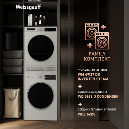 C      Weissgauff WM 49127 DS Inverter Steam