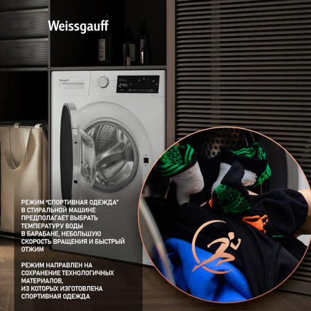 C      Weissgauff WM 49127 DS Inverter Steam