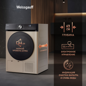   Weissgauff WD 6010 Heat Pump Champagne