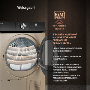   Weissgauff WD 6010 Heat Pump Champagne