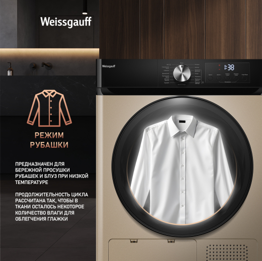 ��������� ������ Weissgauff WD 6010 Heat Pump Champagne