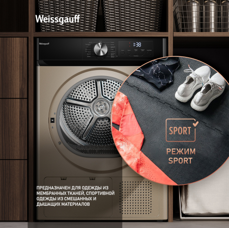  Weissgauff WD 6010 Heat Pump Champagne