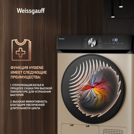 ��������� ������ Weissgauff WD 6010 Heat Pump Champagne