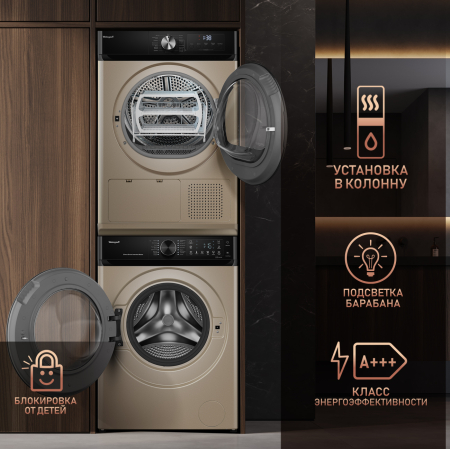   Weissgauff WD 6010 Heat Pump Champagne